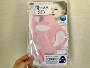 ダイソー シリコンマスク 