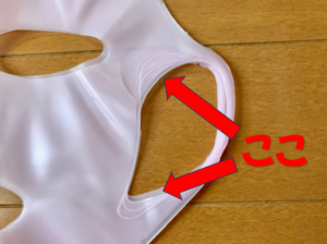 ダイソー シリコンマスク