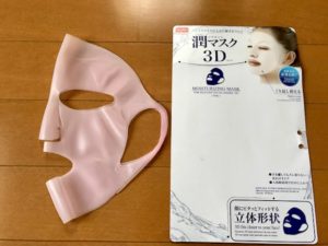 ダイソー シリコンマスク