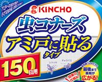 虫コナーズの網戸に貼る位置と効果を検証してみた感想レビュー