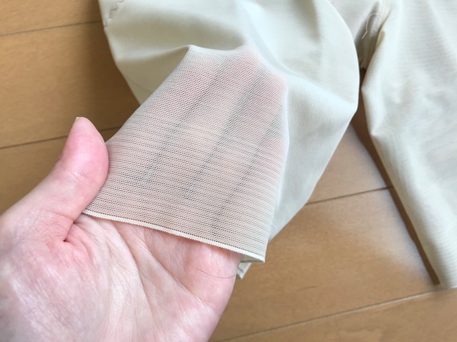 サンテラボ骨盤ガードル