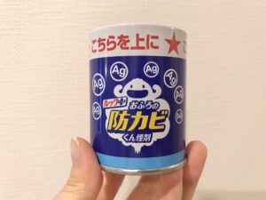 お風呂の防カビくん煙剤