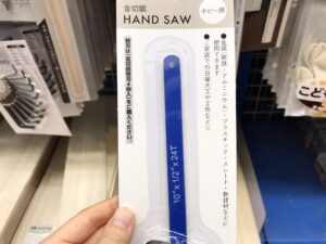 突っ張り棒の捨て方