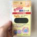 ナイロン補修シート