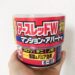 アースレッドノンスモーク霧タイプ